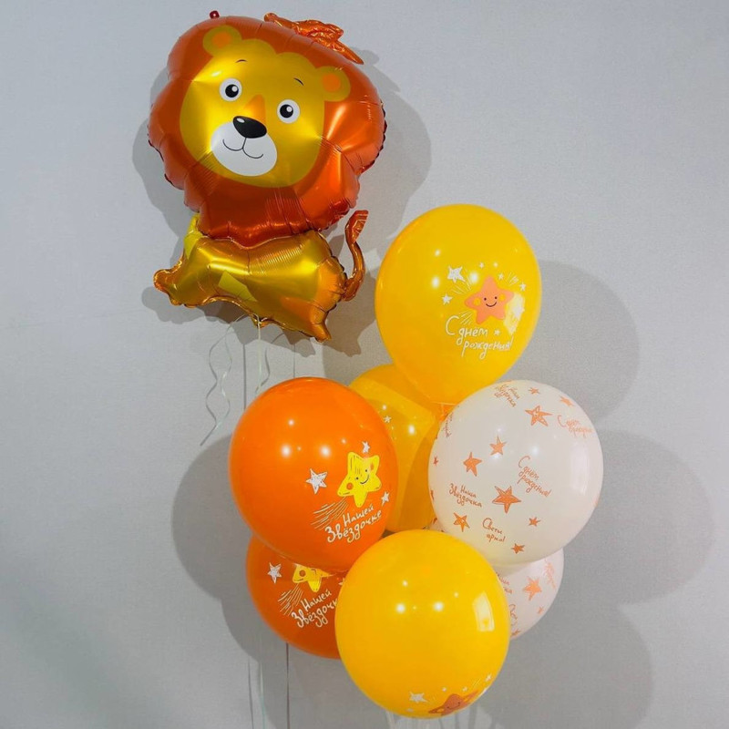 Воздушные шарики на детский праздник с фигурой  льва  Симба, стандартный
