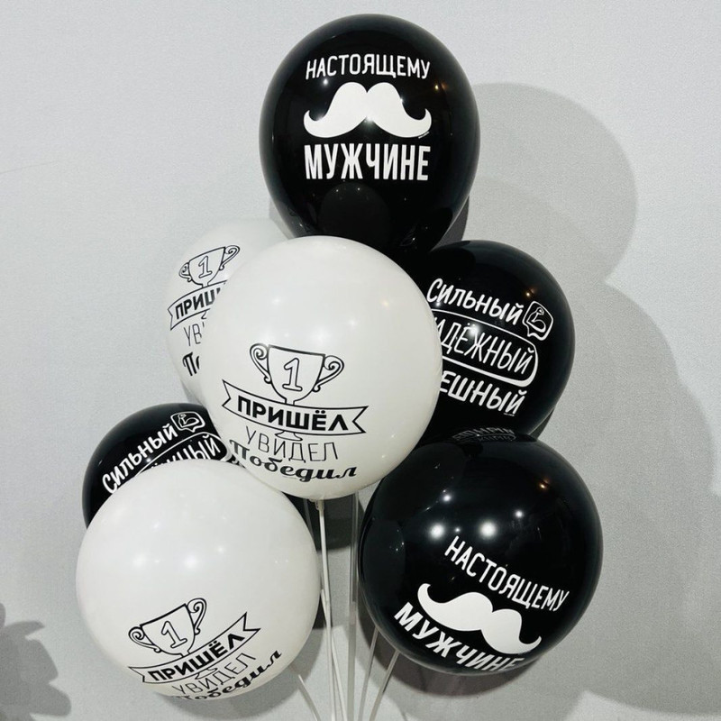 Set of balloons "For a real man", standart