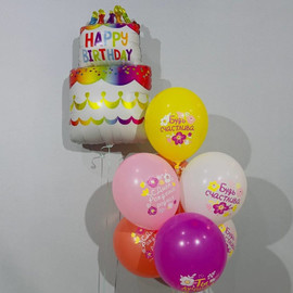 Фольгированный шар торт со свечками с набором латексных шариков