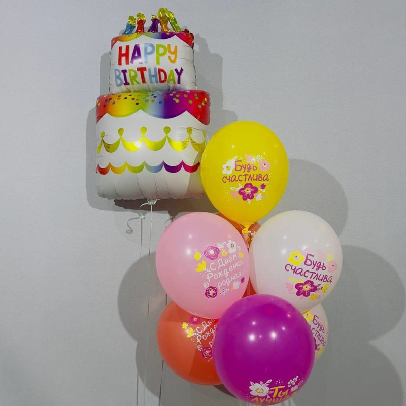 Фольгированный шар торт со свечками с набором латексных шариков, стандартный