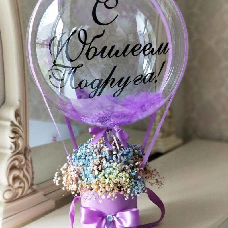 Bouquet of gypsophila with a ball for a friend, standart