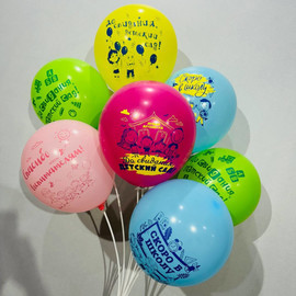 Multi-colored balloons for kindergarten graduation