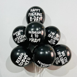 Insulting balloons with funny inscriptions