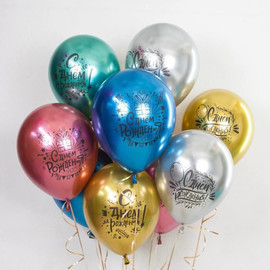 Chrome balloons happy birthday