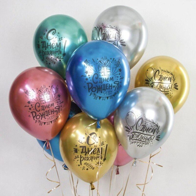 Воздушные шары на день рождения хром, стандартный