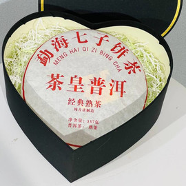 Men's gift set Chinese elite tea Shu Puer "Puer Wang" 2019