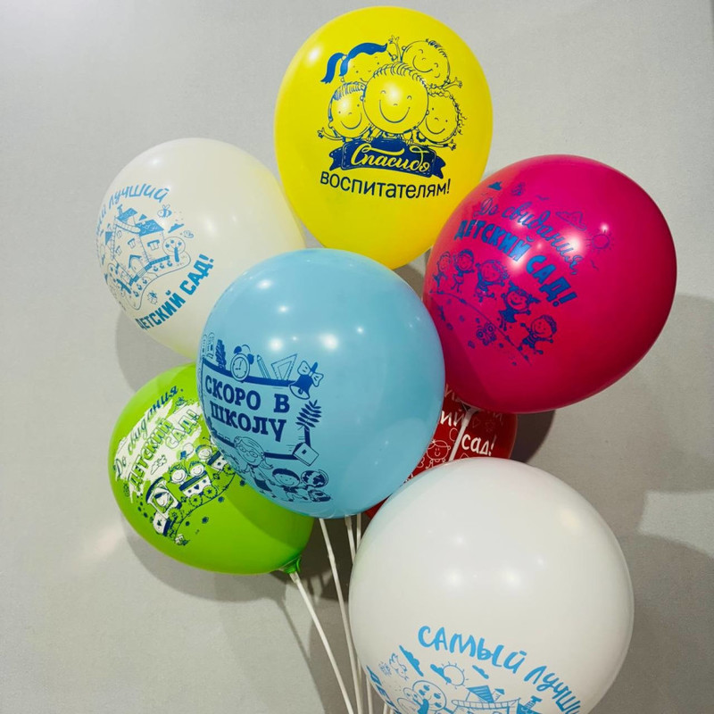 Balloons for kindergarten graduation, standart