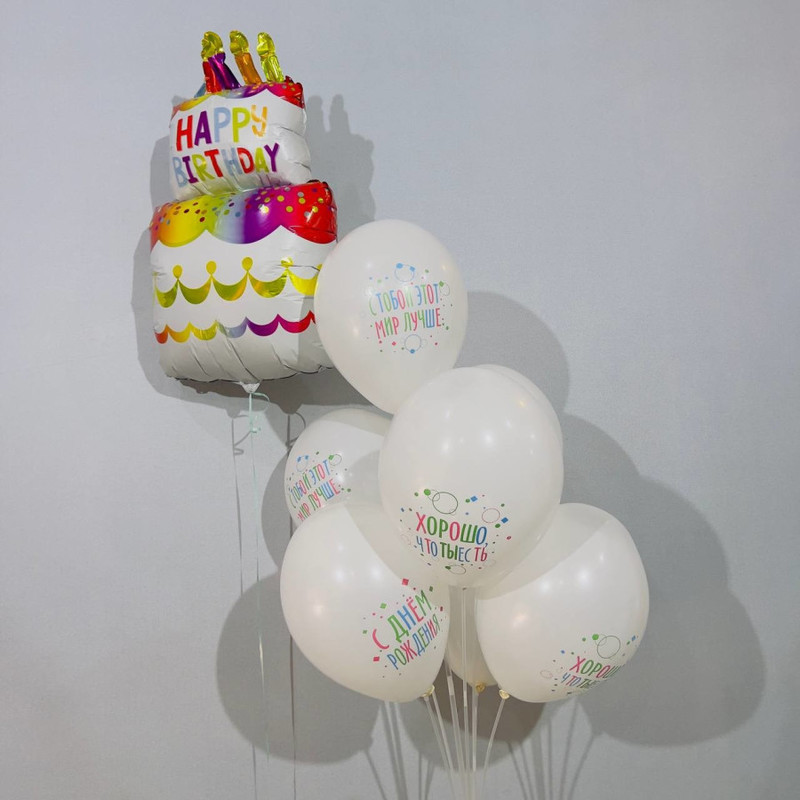 Набор шаров на день рождения с шариком в виде торта, стандартный