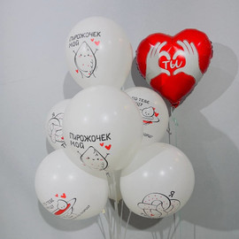 Set of balloons for your beloved girl "My Pie"