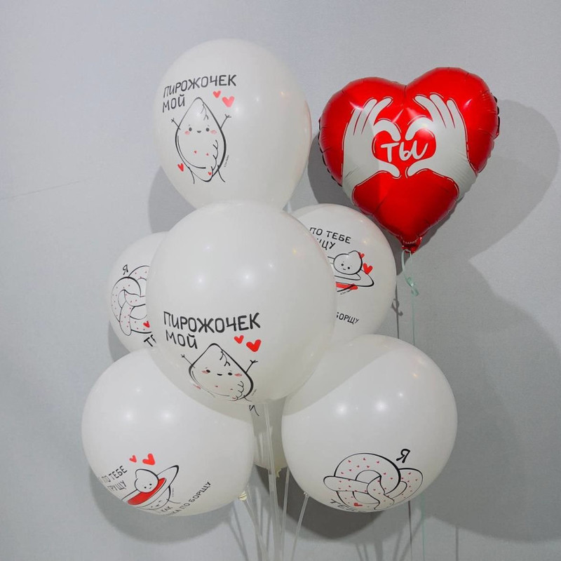 Set of balloons for your beloved girl "My Pie", standart