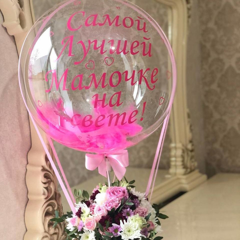 Roses and chrysanthemums with a balloon for mom, standart