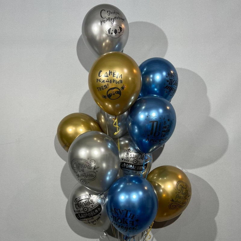 Воздушные шары хром "С днём рождения", стандартный