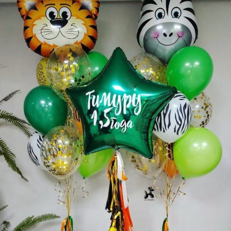Birthday balloons "Safari", standart