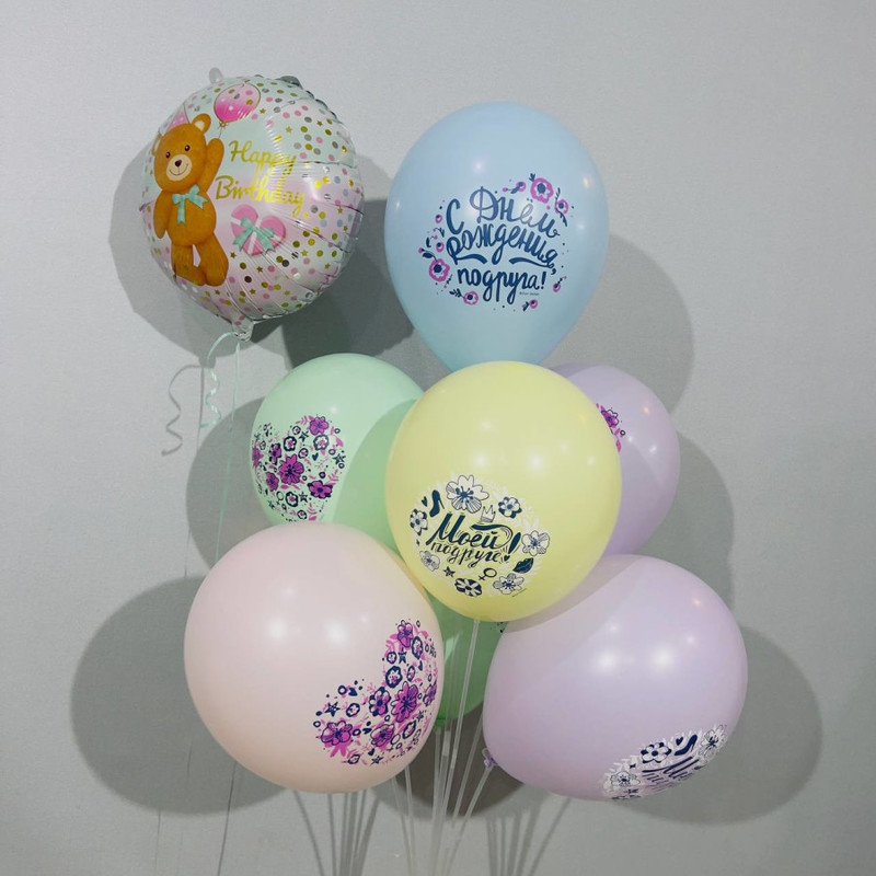Воздушные шары на День рождения для подруги, стандартный
