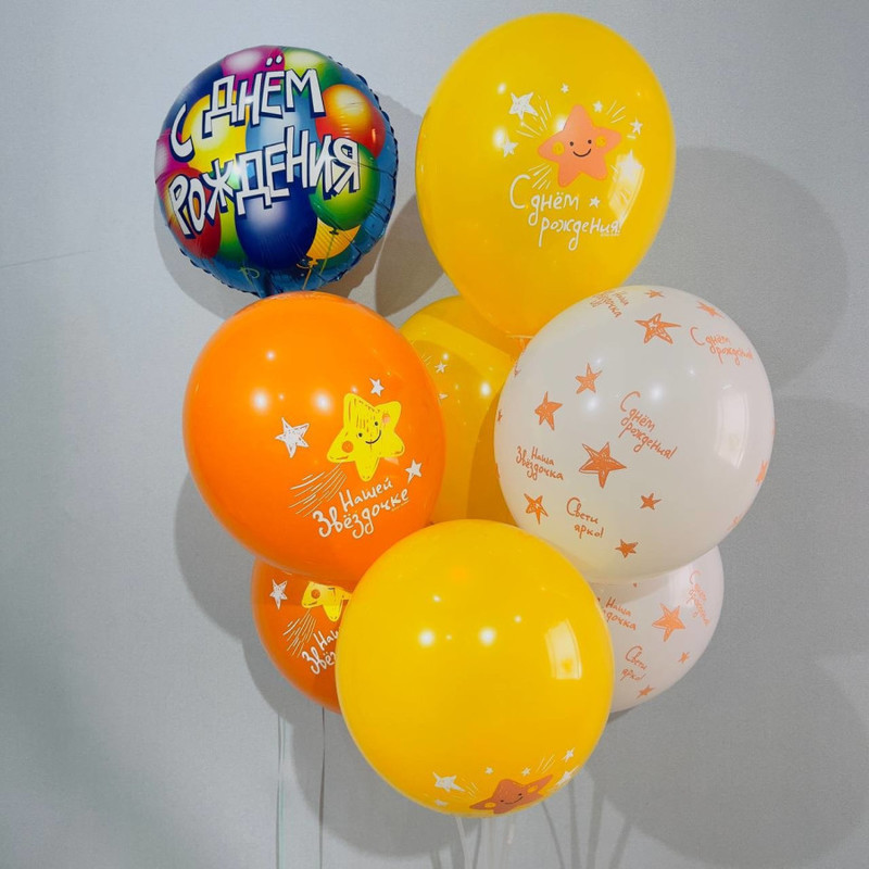 Birthday balloon arrangement, standart