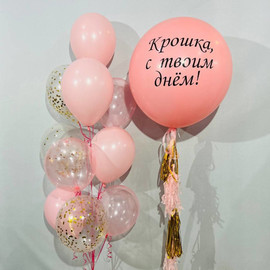 Set of balloons for girls "Baby, happy day"