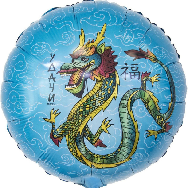 Ball circle symbol of the year Dragon, standart