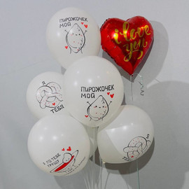 Balloons for girls "I love you"
