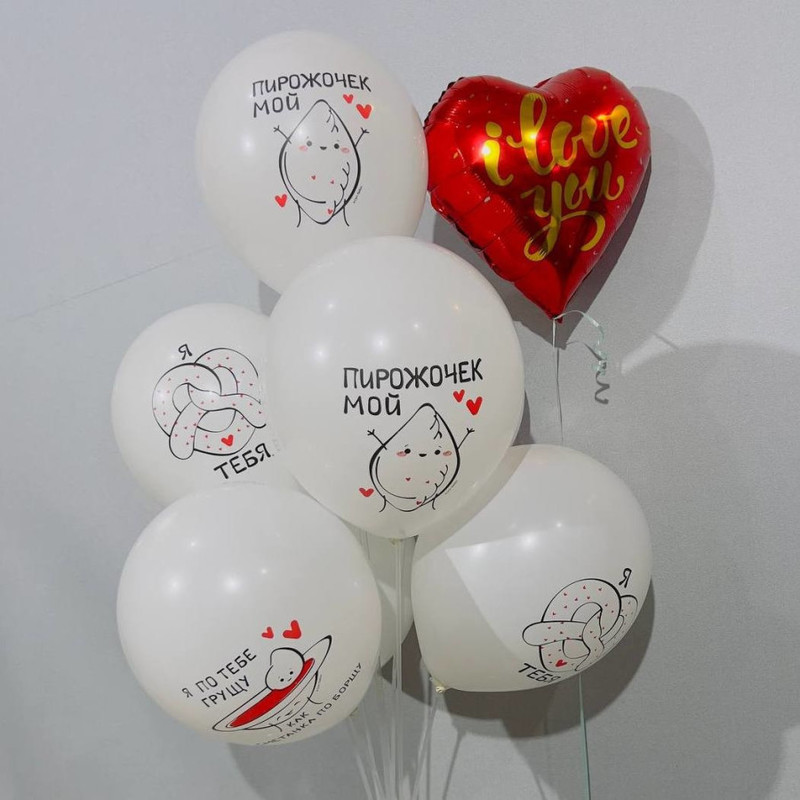 Balloons for girls "I love you", standart