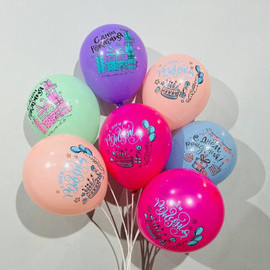 Balloons 5 pcs