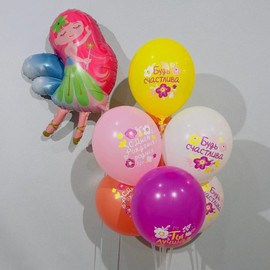 Композиция шаров на день рождения девочки "Фея"