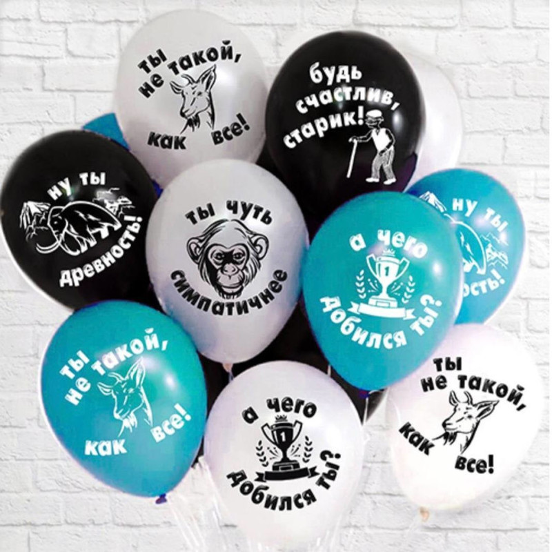 Set of balloons with inscriptions, standart