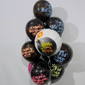A composition of balloons for a girl with funny inscriptions “Baby, you’re just a bomb”