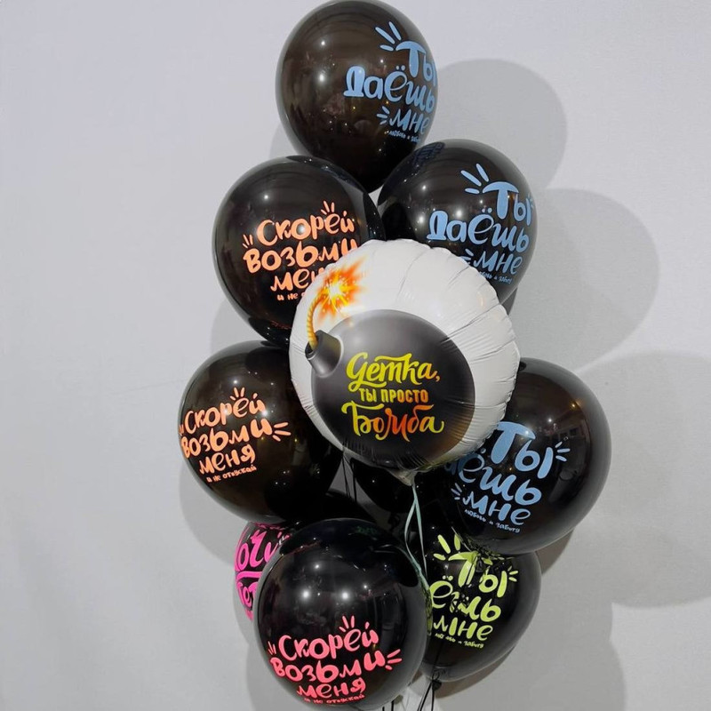 A composition of balloons for a girl with funny inscriptions “Baby, you’re just a bomb”, standart