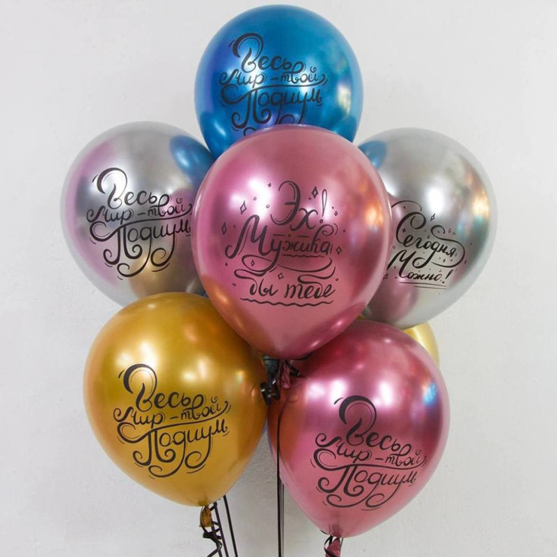 Balloons with funny inscriptions for a friend, standart