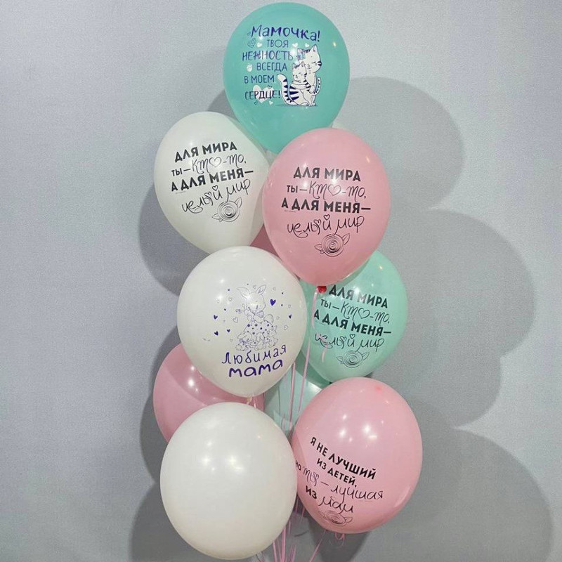 Helium balloons for mom, standart