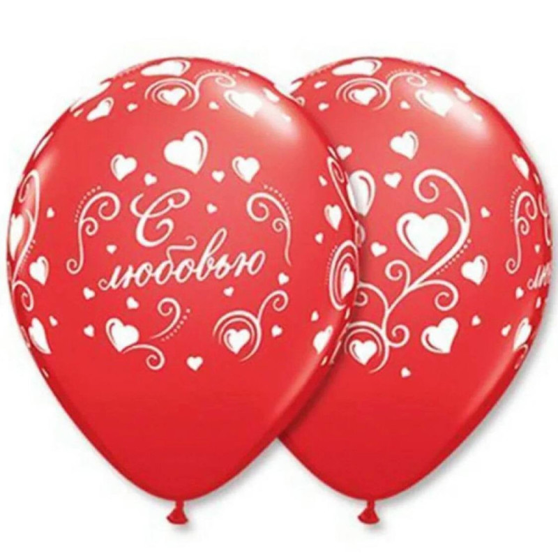 Set of balloons "With love", standart