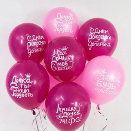 Воздушные шары для дочки