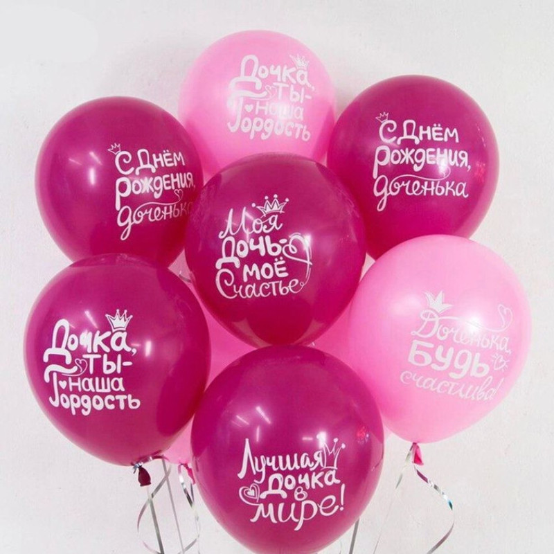 Balloons for daughter, standart