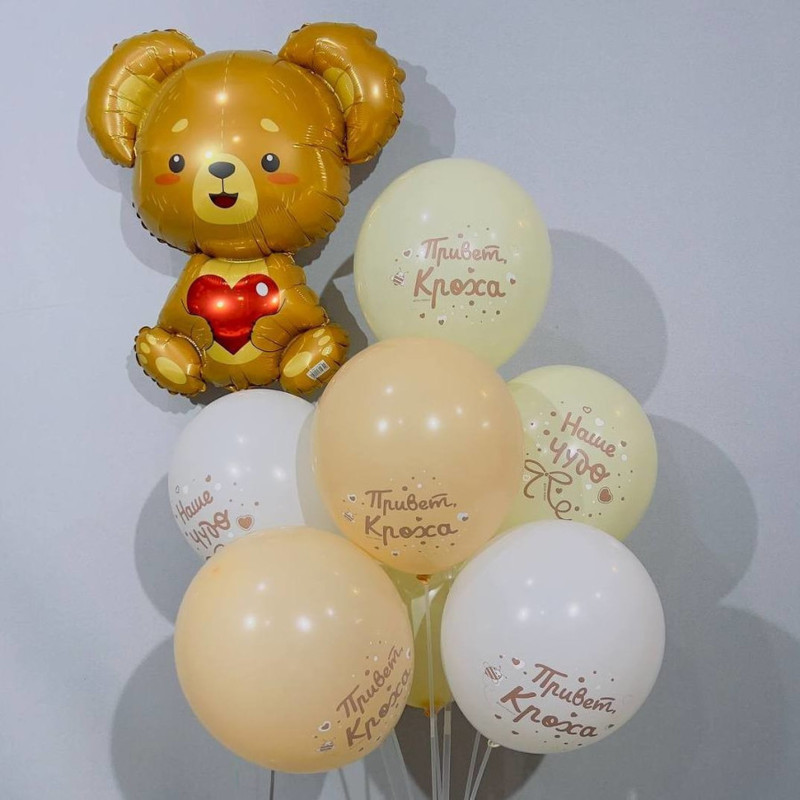 Composition of balloons with a teddy bear for discharge for a newborn, standart