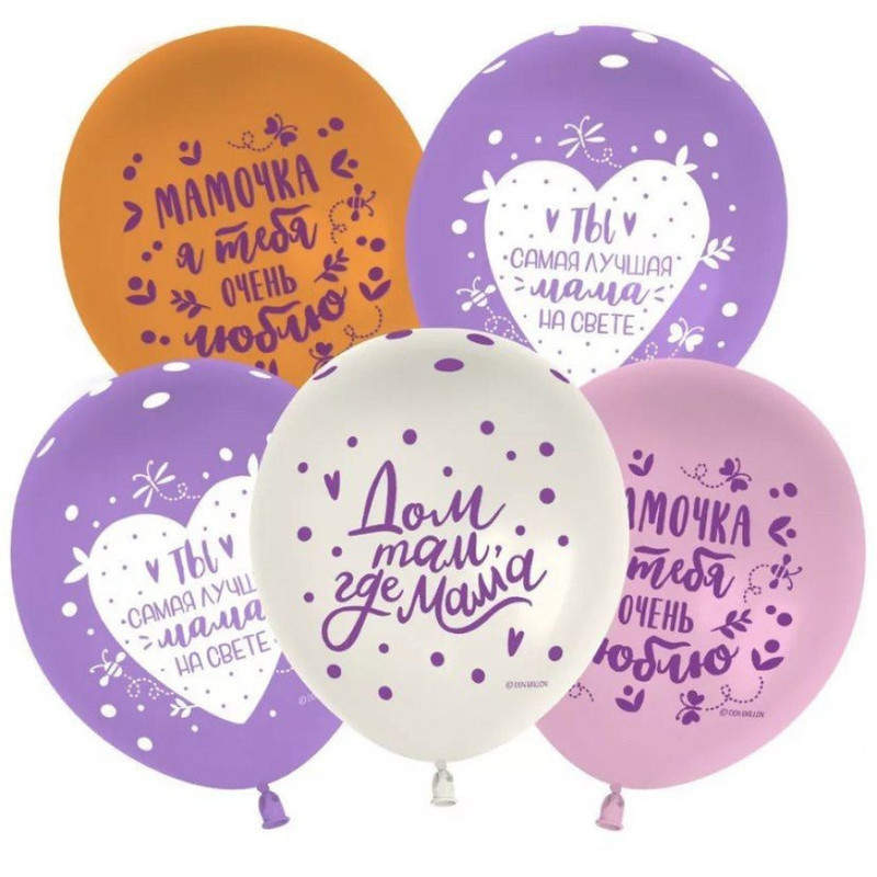 Balloons for your beloved mother, standart