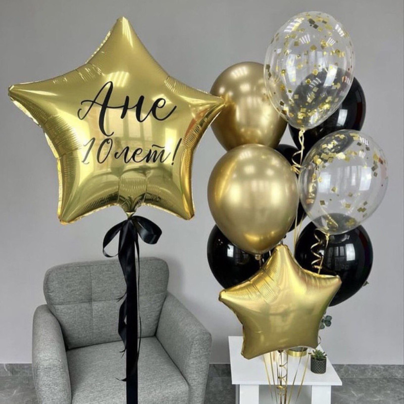 Bright set of black and gold balloons for the holiday, standart