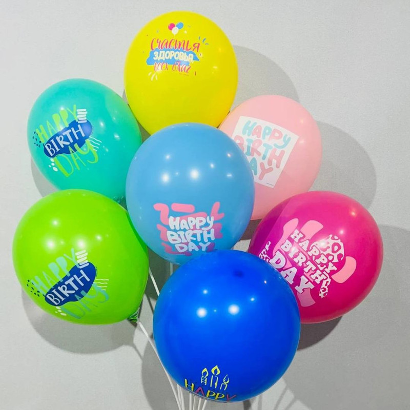 Набор разноцветных шаров на День рождения, стандартный