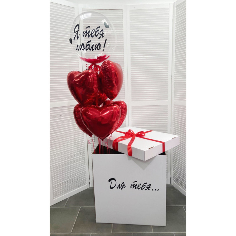 Surprise box "For you...", standart
