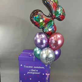 Коробка гигант с шарами на день рождения