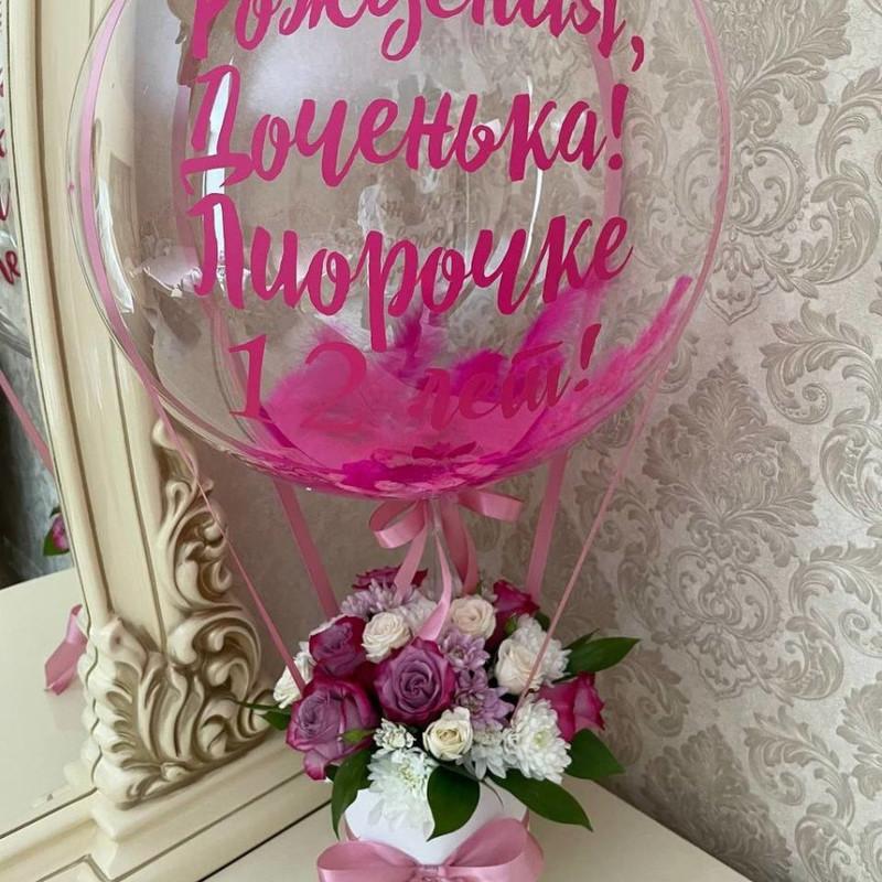 Bouquet with a balloon in a box, standart