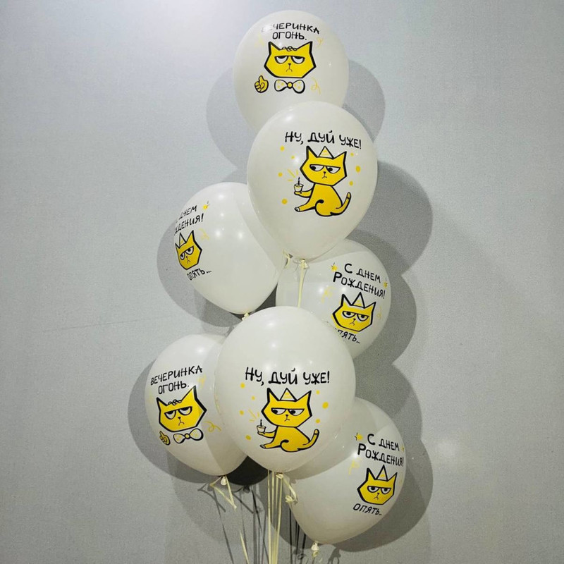 Воздушные шарики с надписями на день рождения "Вечеринка огонь", стандартный