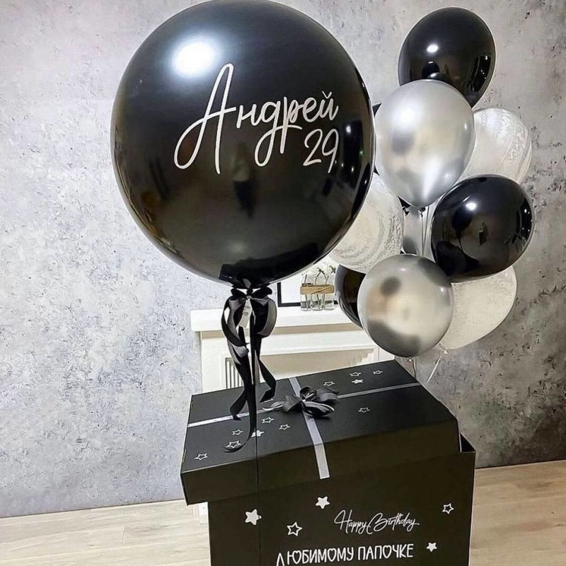 Surprise box with balloons for a man, standart