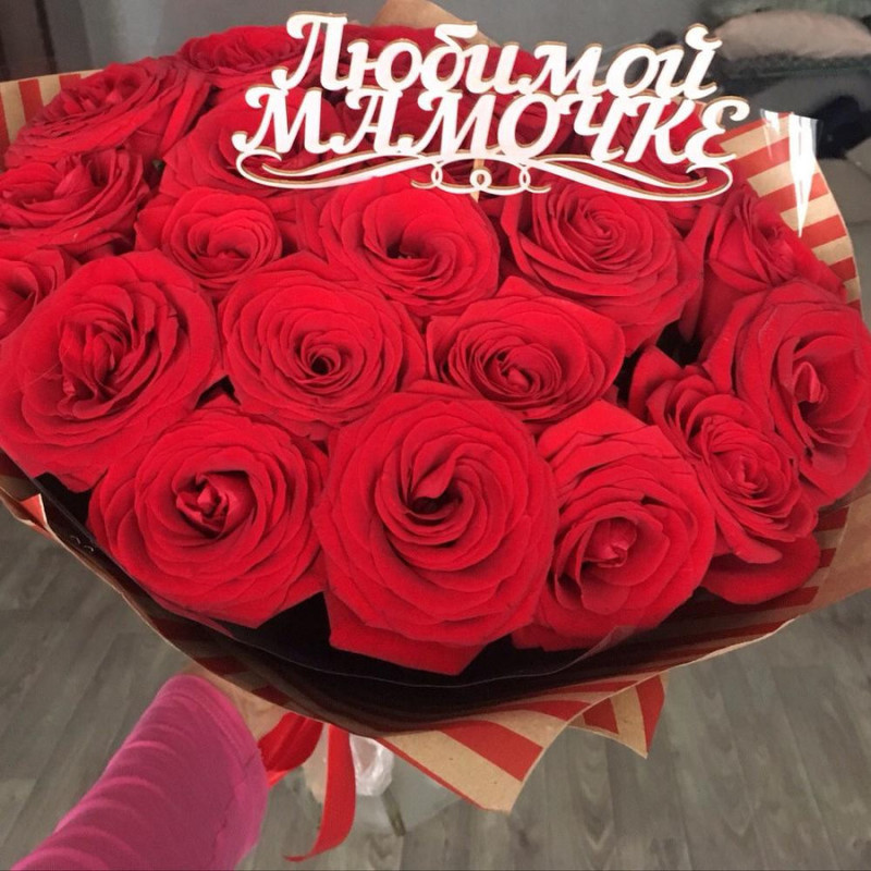 Bouquet of 21 red roses, standart