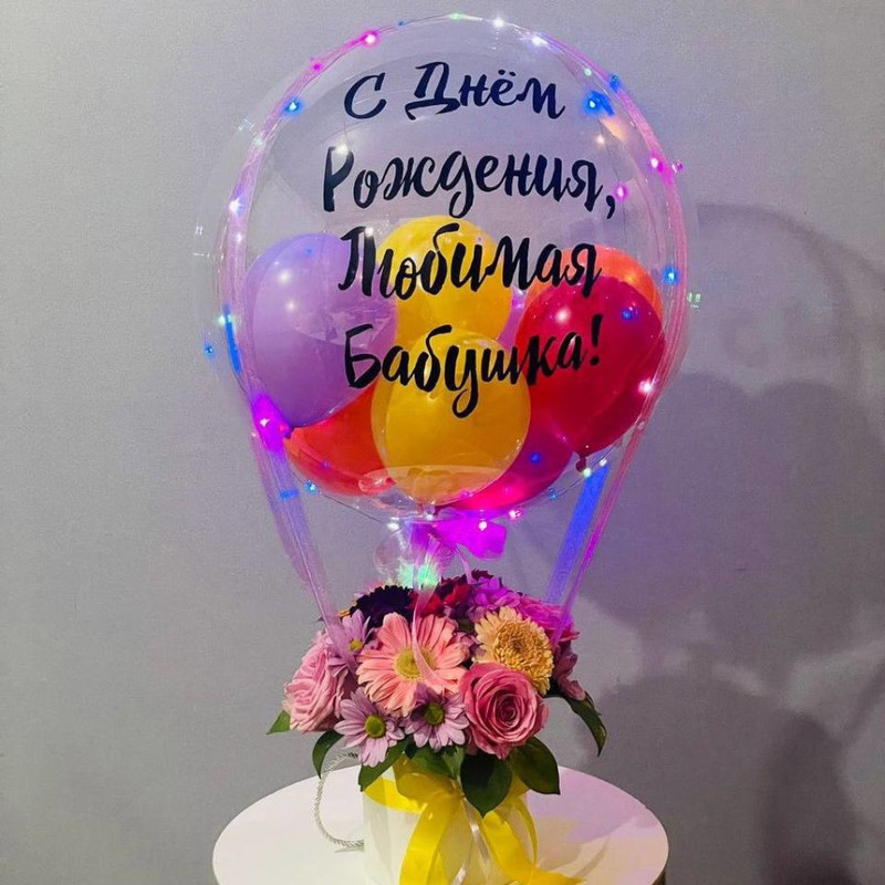 A bouquet of flowers for a grandmother with a balloon and an individual inscription, standart