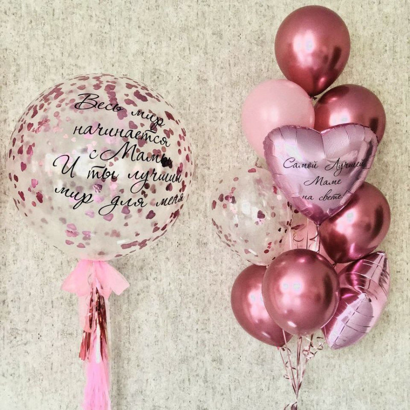 Balloons "The whole world starts with mom", standart