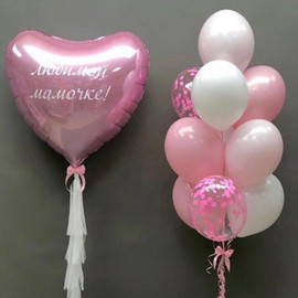 Balloons for Mom