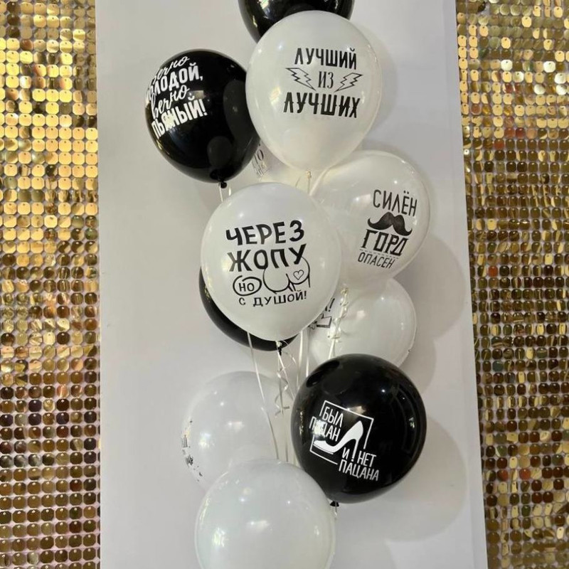 Воздушные шары купить в Иркутске | Доставка бесплатно | Интернет-магазин Роза Маркет
