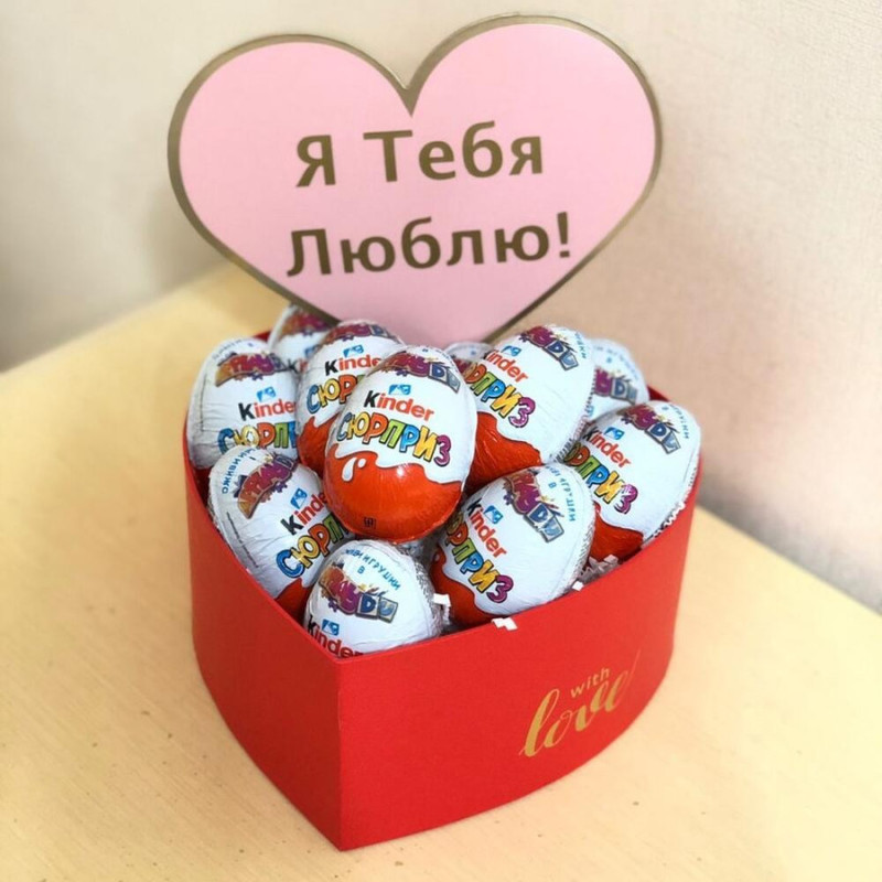 Gift box heart with kinder surprise, standart