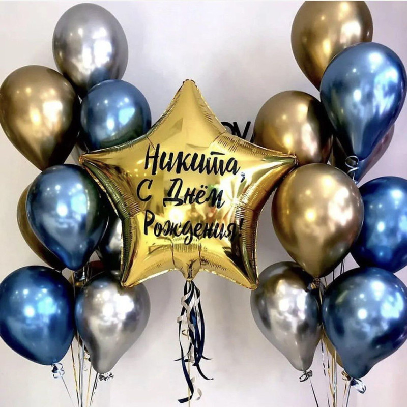 Set of sparkling chrome balloons with a giant star, standart