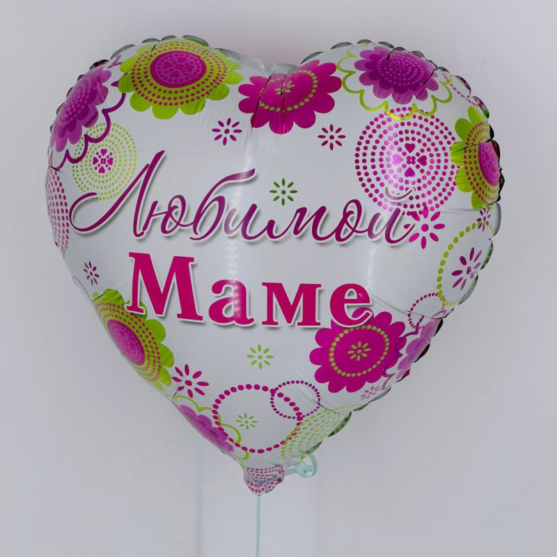 Воздушный шар сердце "Любимой маме", стандартный